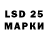 Марки 25I-NBOMe 1,5мг Art's Animations