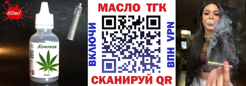 Cannafood конопля  Новоузенск 