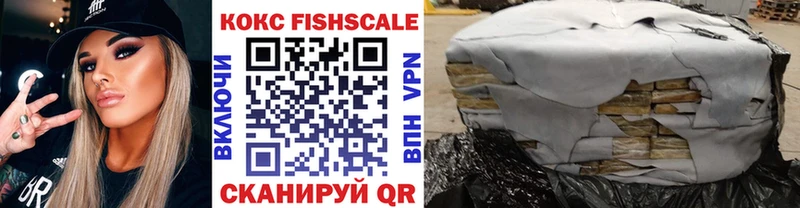 COCAIN VHQ  Новоузенск 