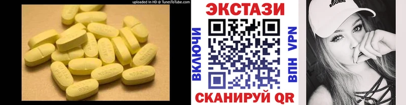 Ecstasy Cube  Новоузенск 