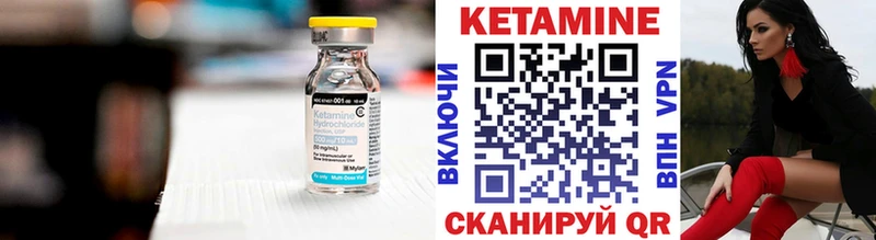 Кетамин VHQ  наркошоп  Новоузенск 