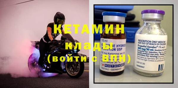МДПВ Бронницы