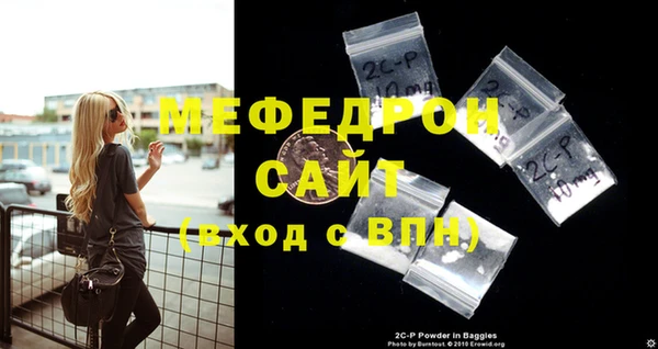 МДПВ Бронницы