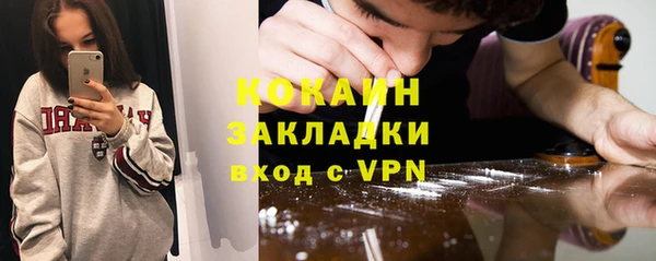 сатива Верхнеуральск