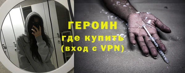 эйфоретик Бугульма