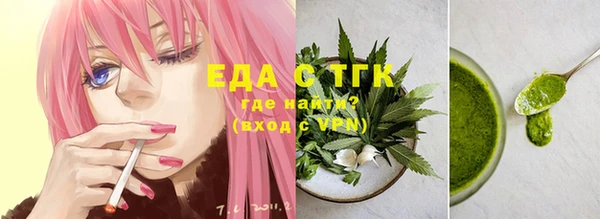 эйфоретик Бугульма