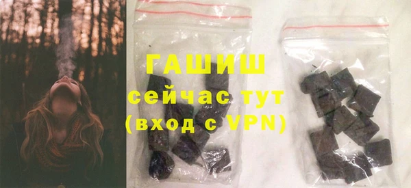 эйфоретик Верхний Тагил
