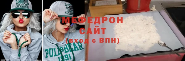 эйфоретик Верхний Тагил