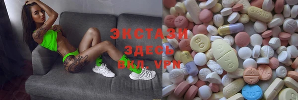 сатива Верхнеуральск