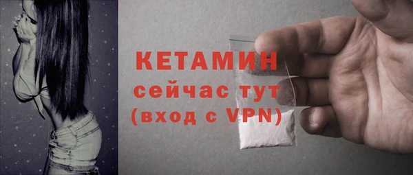 МДПВ Бронницы
