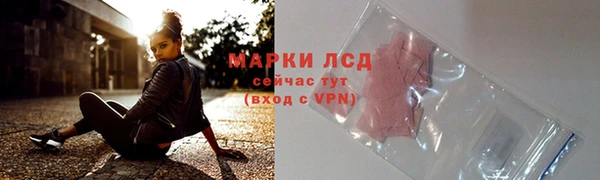 эйфоретик Бугульма