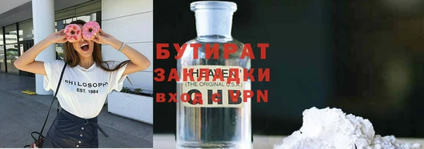 мдма Бородино