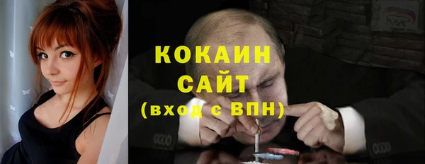эйфоретик Бугульма