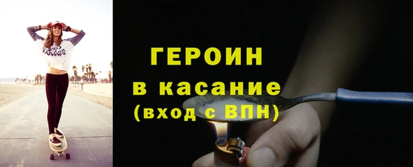 эйфоретик Верхний Тагил