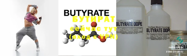 МДПВ Бронницы