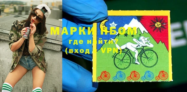 сатива Верхнеуральск