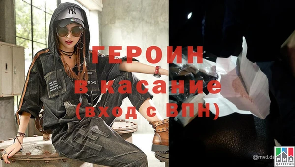 мдма Бородино