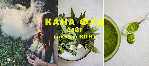 мдма Бородино