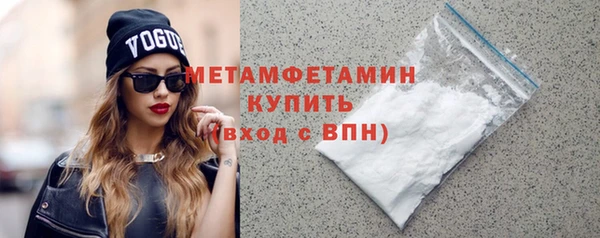 сатива Верхнеуральск