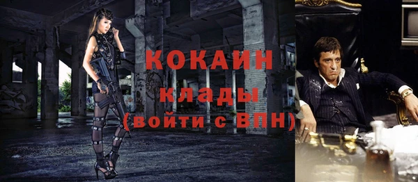 мдма Бородино