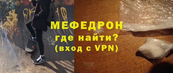 эйфоретик Бугульма