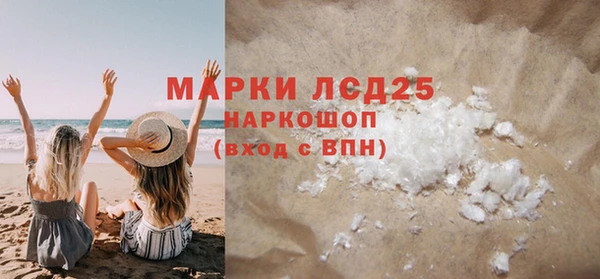мдма Бородино