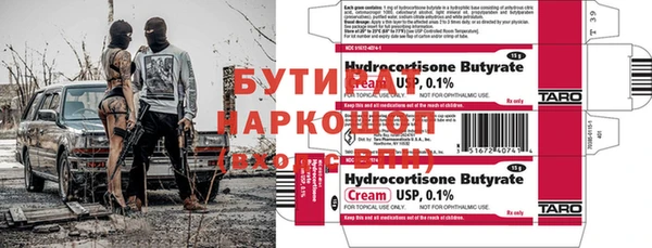 сатива Верхнеуральск