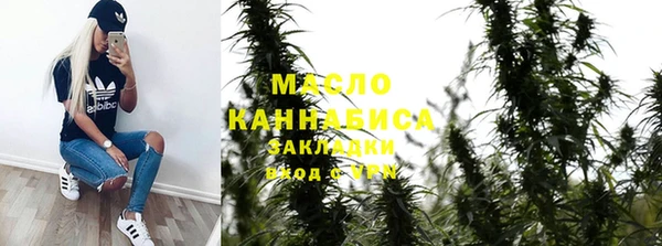 эйфоретик Бугульма