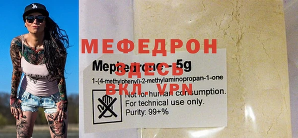 таблы Верея