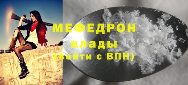 эйфоретик Верхний Тагил