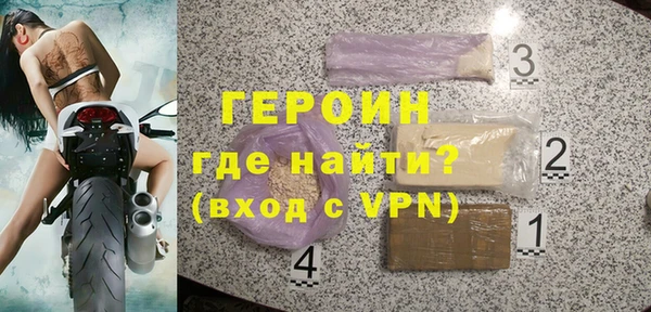 мдма Бородино