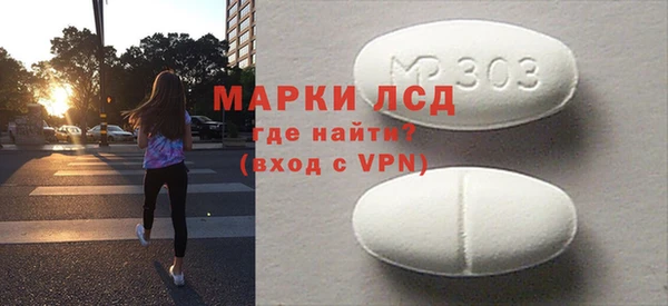 МДПВ Бронницы