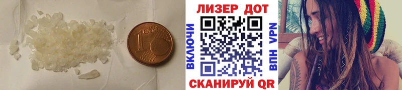Лсд 25 экстази ecstasy Новоузенск