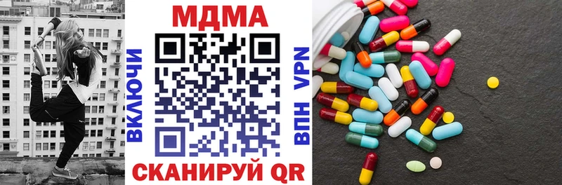 продажа наркотиков  это наркотические препараты  МДМА crystal  Новоузенск 