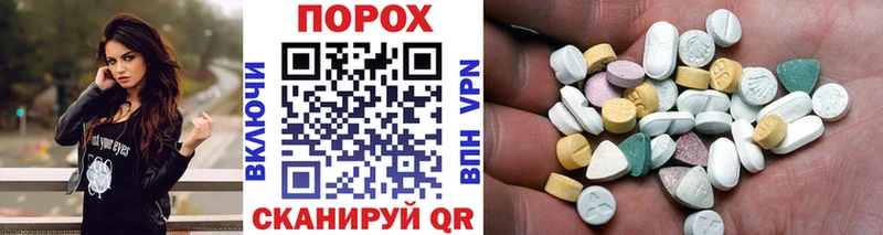 МЕТАМФЕТАМИН Декстрометамфетамин 99.9%  гидра маркетплейс  Новоузенск 