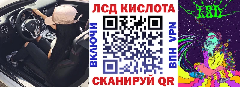 блэк спрут ONION  Новоузенск  Наркотические марки 1500мкг  купить  